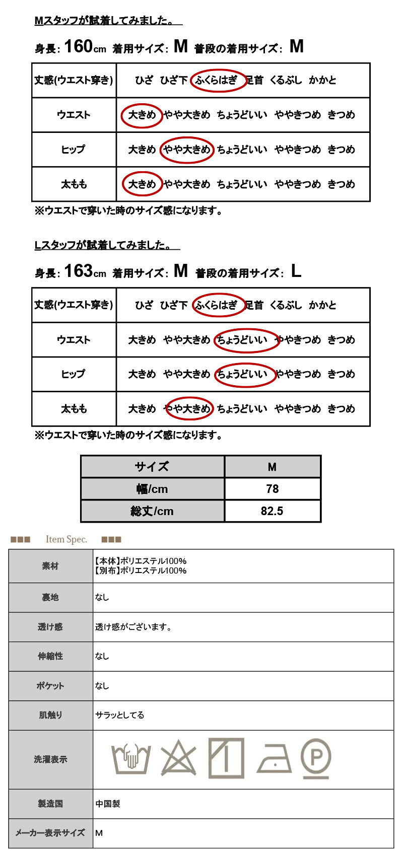 スカート レディース メッシュ ボタニカル柄 プリント ラップスカート ボトムス レイヤード トレンド シアー シースルー お洒落 大人可愛い 個性的 透け感 涼感 重ね着 リボン リゾート ベージュ ネイビー ブラック 春 夏 M メール便3 andit-10028265 アンドイット (and it_) サンプル画像3