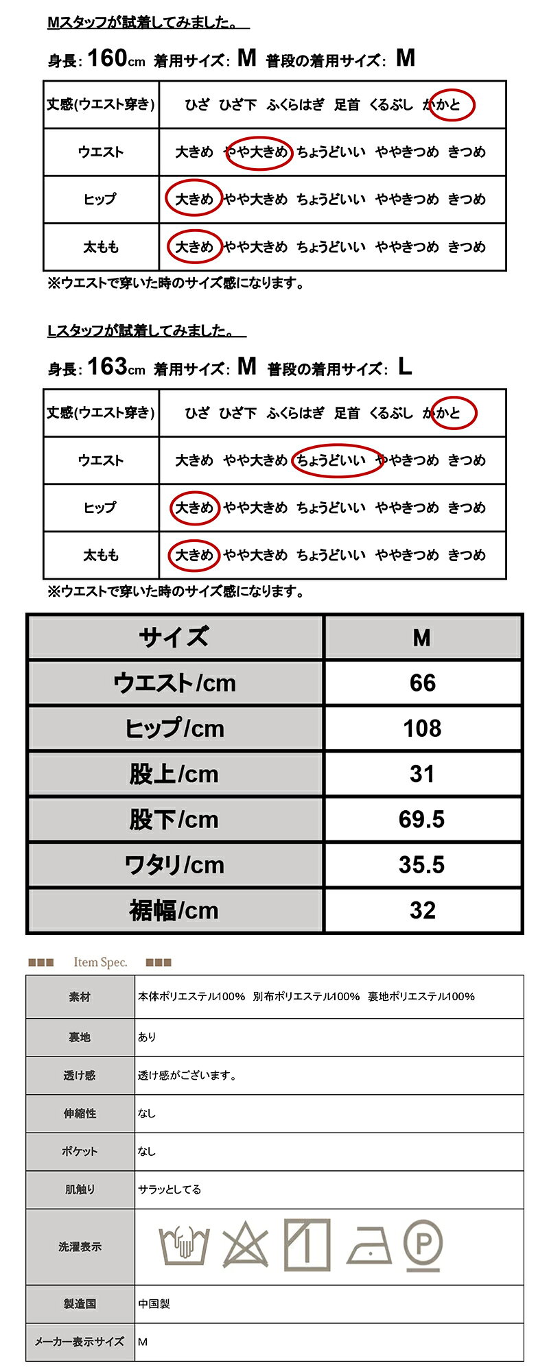 パンツ レディース メッシュボタニカルプリントサイドラインパンツ ボトムス ワイドパンツ 透け感 涼感 トレンド お洒落 大人可愛い 着映え 上品 ウエストゴム 楽ちん ラフ ベージュ ネイビー ブラック 春 夏 M メール便10 andit-10028267 アンドイット (and it_) サンプル画像3