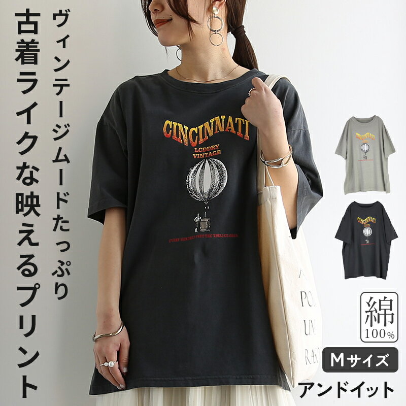 樂天商城 - Tシャツ プリント 古着風 レディース オーバーサイズ カットソー 半袖 ワイドTシャツ ワイド トップス 大人可愛い カジュアル ピグメント加工 ゆったり 楽ちん ラフ 体型カバー 綿 綿100% コットン 二の腕カバー 着回し 普段使い 春 夏 チャコール グレージュ M メール便10
