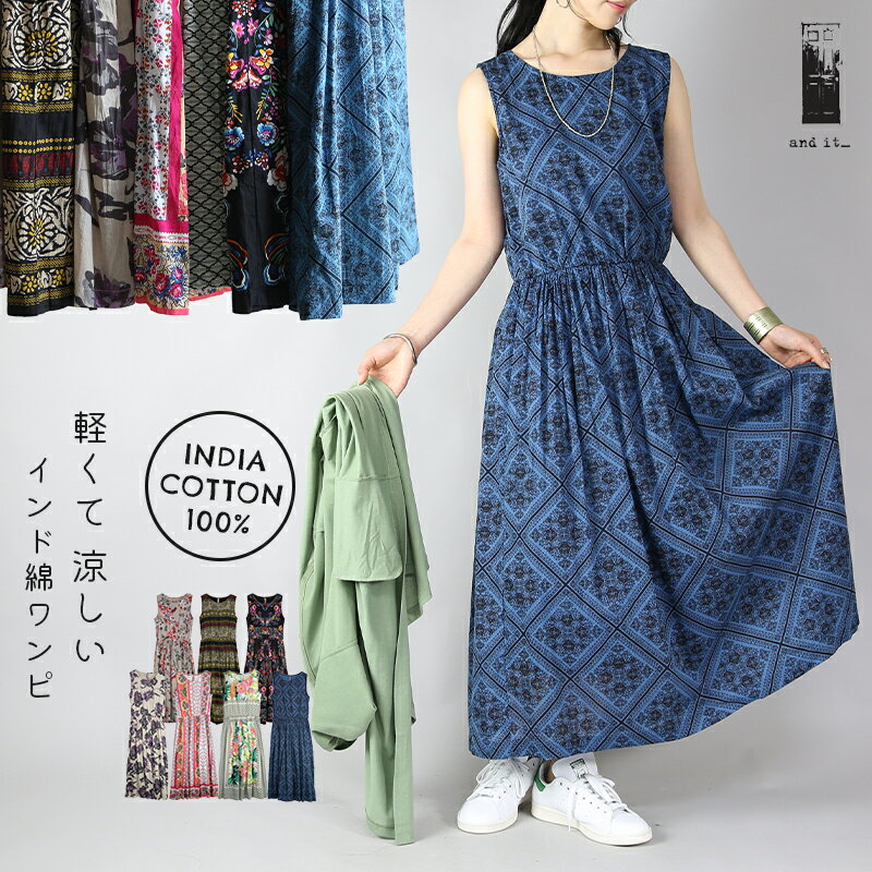 マリハ サイズ表記なし ノースリーブ ワンピース 花柄 バックジップ