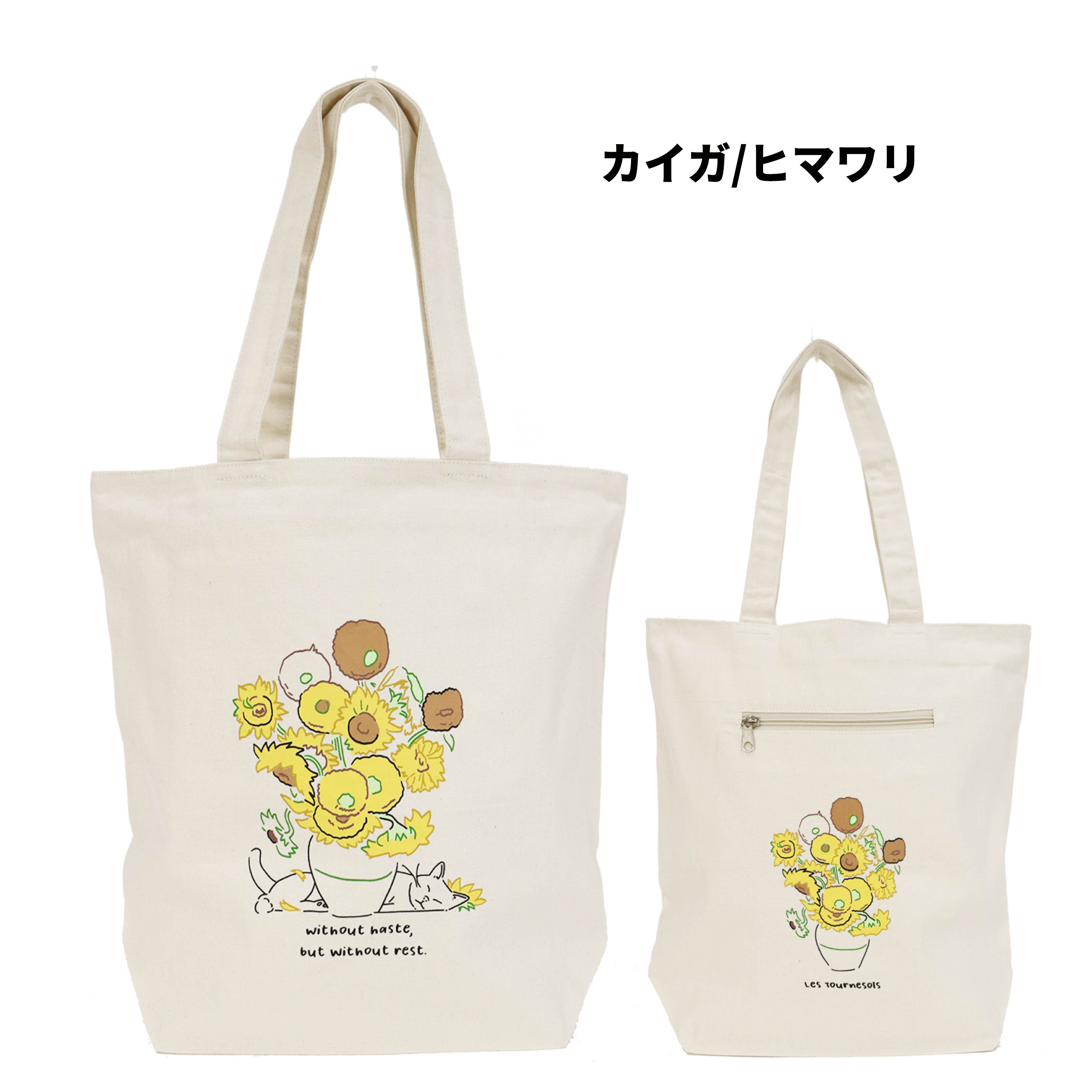 グラフィックトート BAG バッグ レディース...の紹介画像2