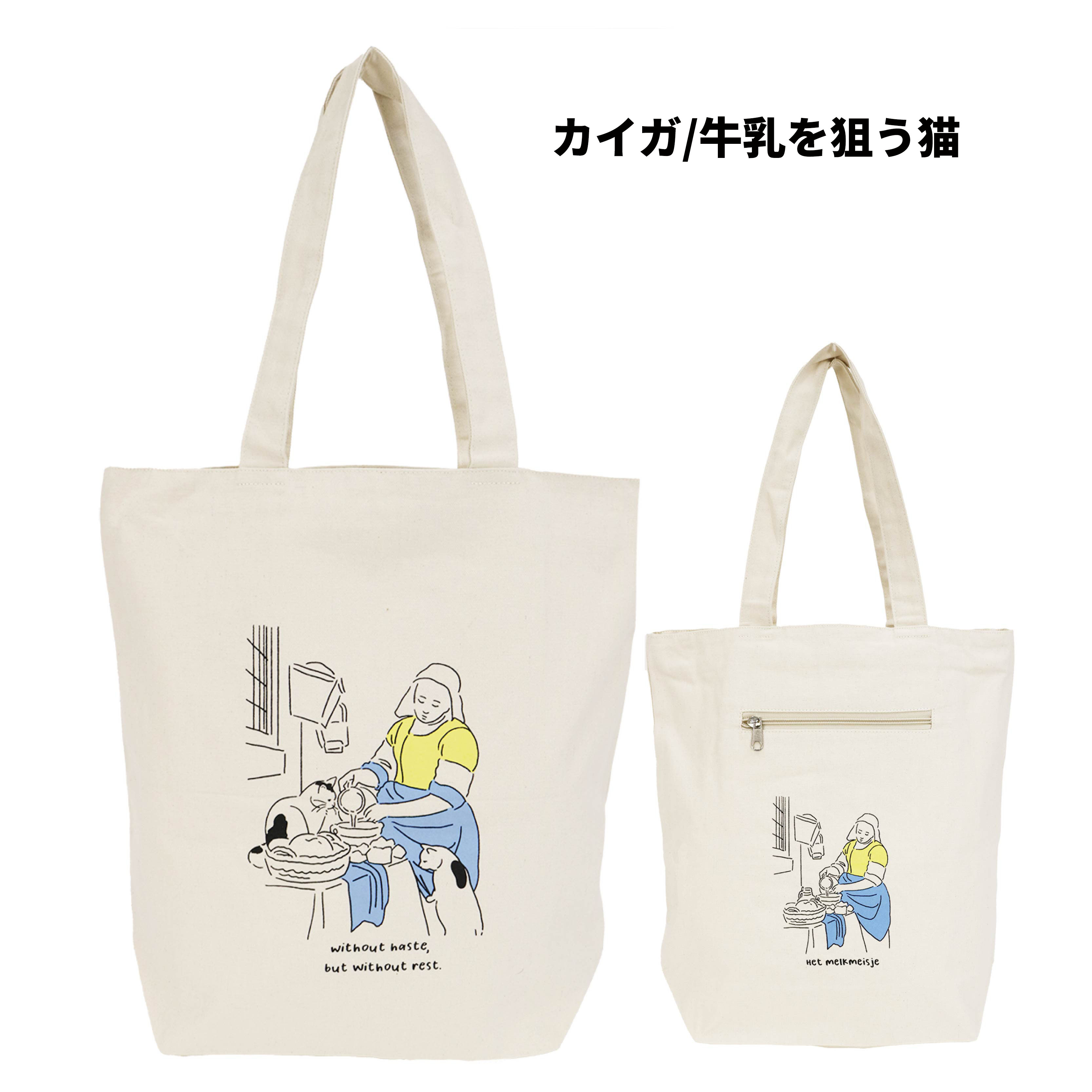 グラフィックトート BAG バッグ レディース...の紹介画像3