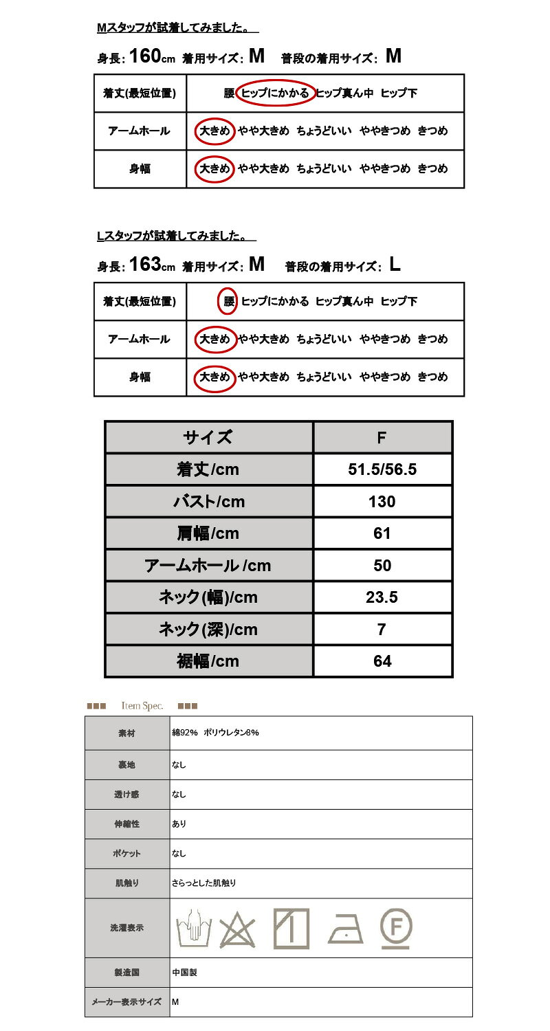 カットソー レディース ドロップショルダー長袖ショートカットソー ショート丈 シンプル 無地 大人 カジュアル 着回し 楽ちん ラフ ワイドスリーブ ホワイト ブラック チャコール 春 夏 秋 メール便10 andit-10027816 アンドイット (and it_) サンプル画像3