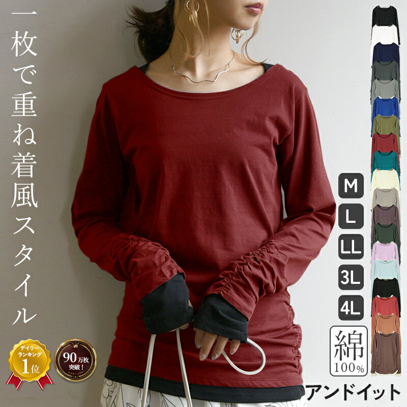 【クーポンで1,399円 11/28 23:59まで】ロンt カットソー レディース トップス 長袖 ...