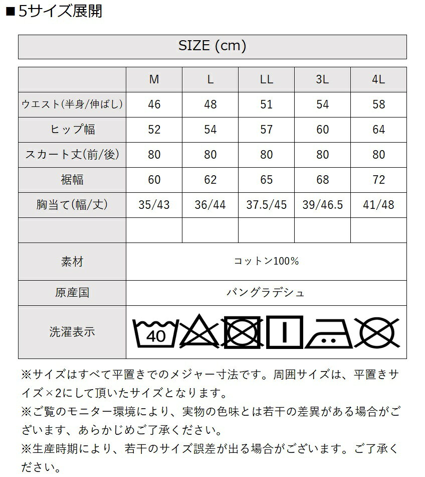 カシュクールデニムジャンスカ レディース ボト...の紹介画像2