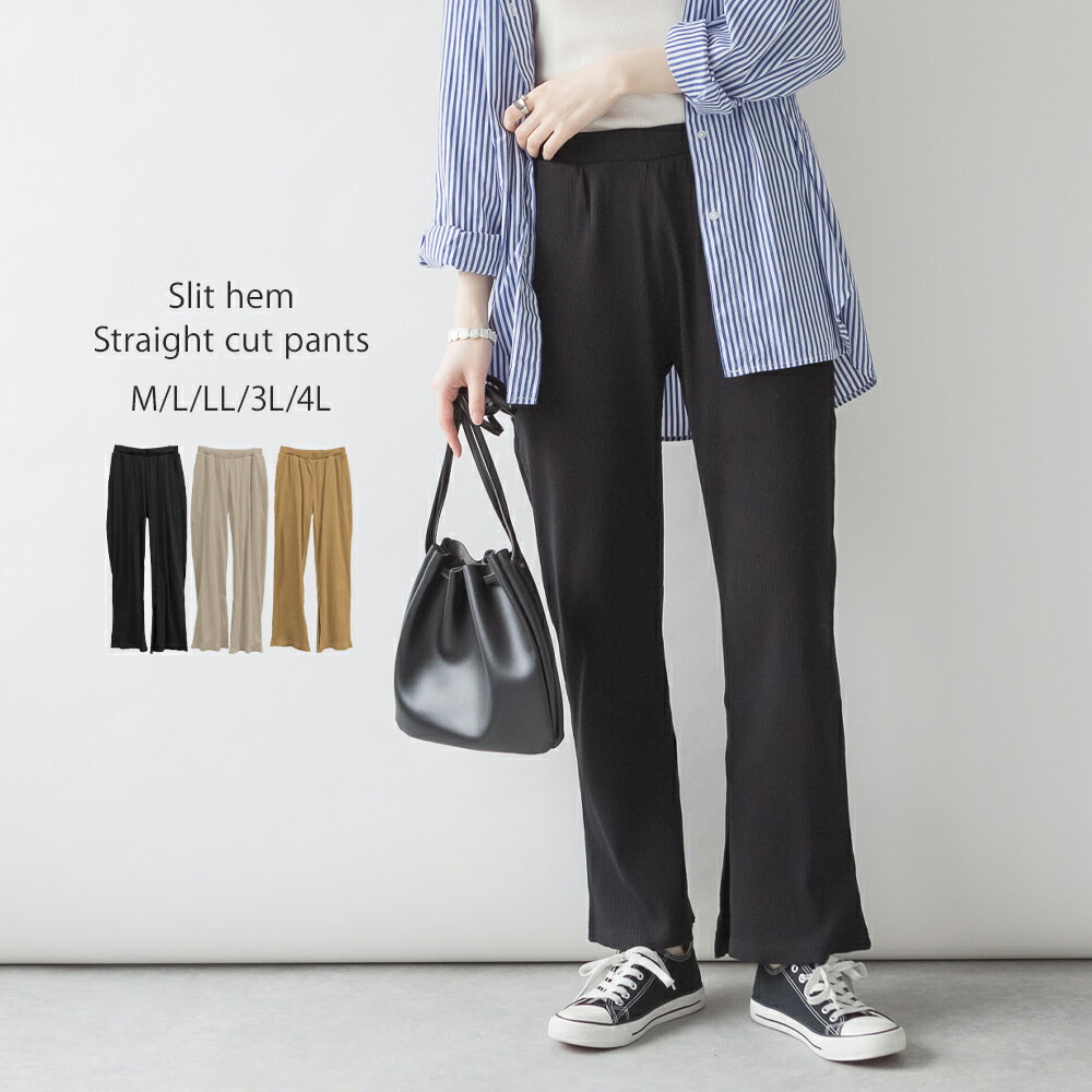 樂天商城 - 裾スリットストレートカットパンツ レディース ボトムス ブラック キャメル グレーベージュ M L LL 3L 4L 25aw AW 秋 冬 26ss 春 WK-0460 メール便不可