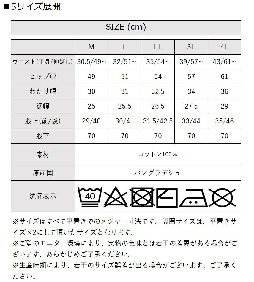 裾スリットストレートカットパンツ レディース ボトムス ブラック キャメル グレーベージュ M L LL 3L 4L 25aw AW 秋 冬 26ss 春 WK-0460 メール便不可