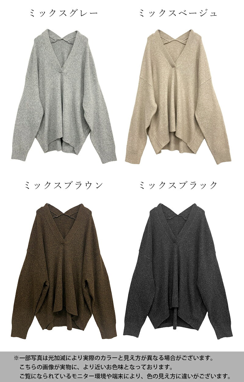 【期間限定！クーポンで10％OFF】ニット Vネック プルオーバー レディース パンケーキニット ゆったり ドルマン ドロップショルダー オーバーサイズ 長袖 体型カバー 前後差 秋 冬 トップス ふわふわ もっちり 黒 グレー ベージュ ブラウン F メール便不可 andit-10005083 アンドイット (and it_) サンプル画像2