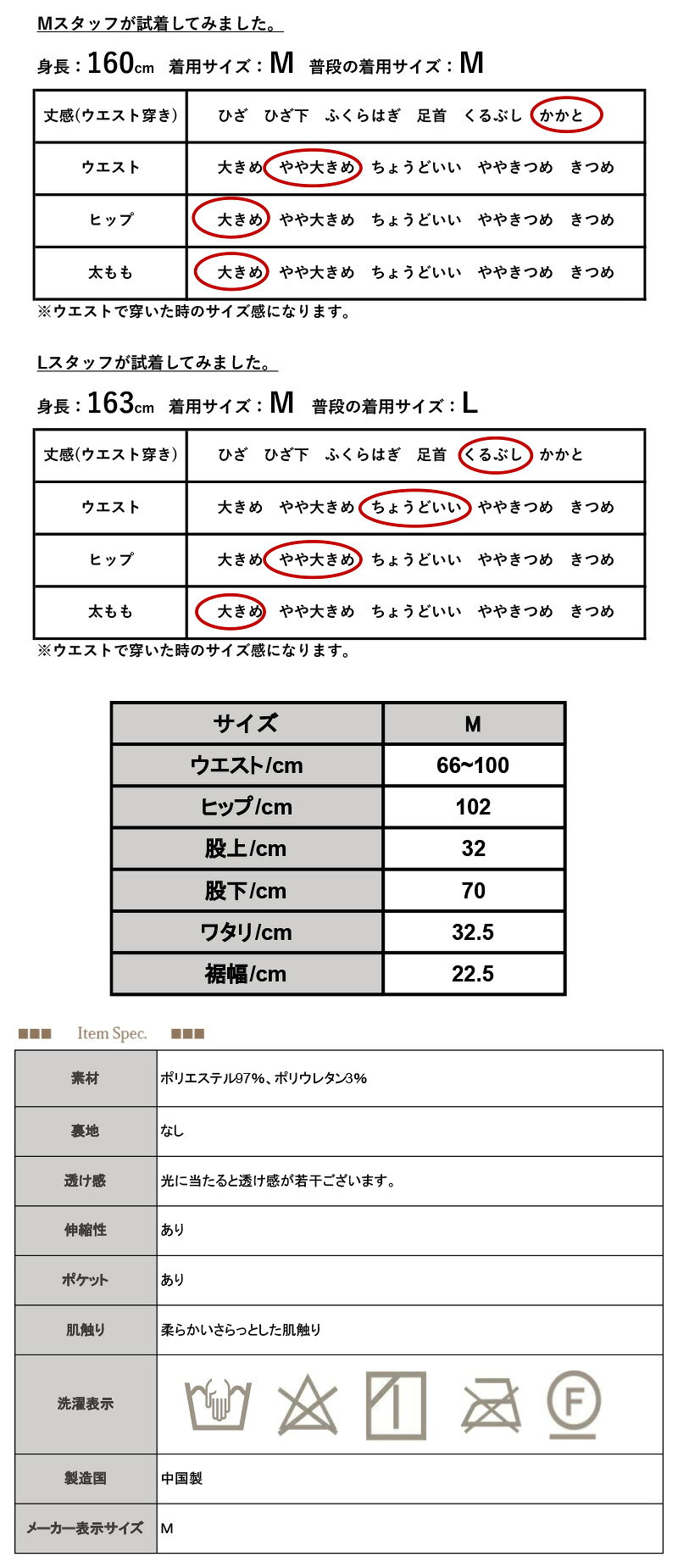 【受注発注】パンツ レディース バレルレッグパンツ ボトムス カット ジョーゼット トレンド お洒落 大人可愛い ゆったり 楽ちん ウエストゴム 体型カバー シンプル デイリー 上品 きれいめ 綺麗め モカブラウン チャコール ブラック 春 夏 M メール便10 andit-10028364 アンドイット (and it_) サンプル画像3