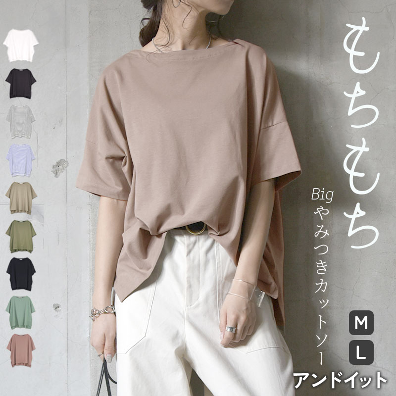Tシャツ カットソー レディース 春�