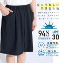 撥水ショートパンツ Natural PaleGray ナチュラル ペールグレー 白 灰 春 夏 25ss SS AW メール便不可