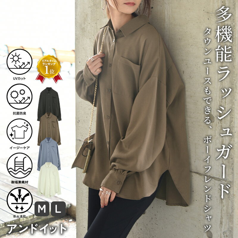 ラッシュガード レディース UVカット トップス シャツ 長袖 吸水速乾 抗菌防臭 水...