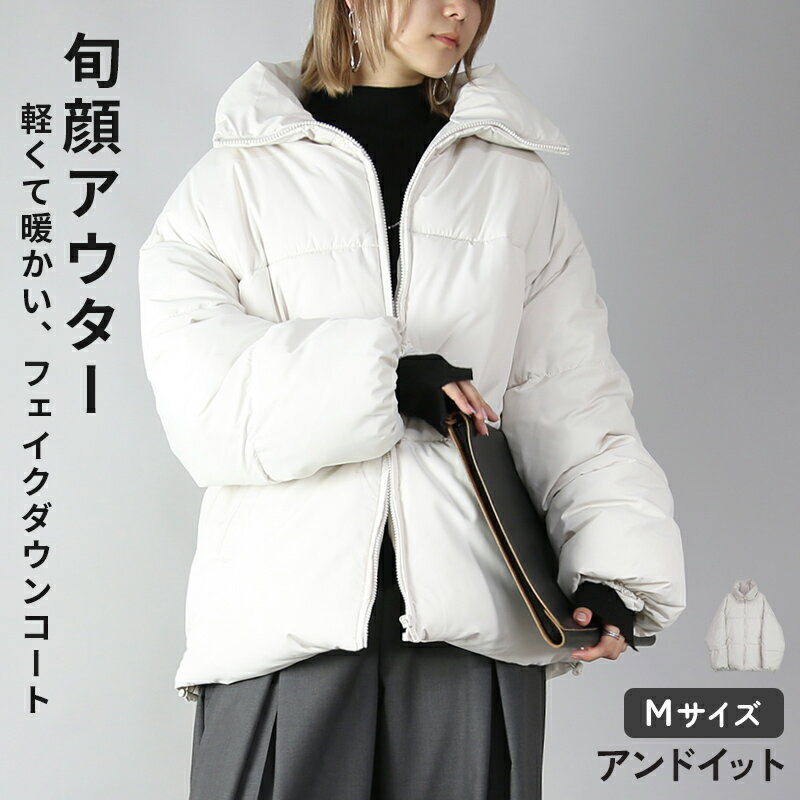 レディース　ダウンNo.18