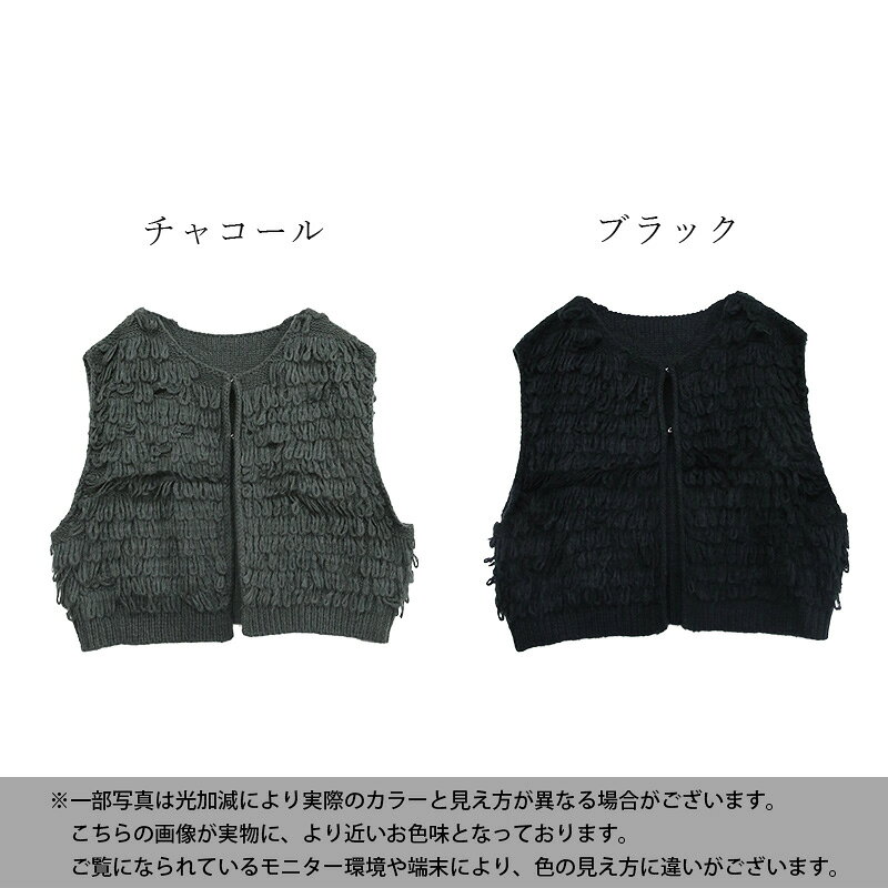 ベスト レディース ループヤーン ニットベスト トップス 重ね着 レイヤード お洒落 トレンド 大人可愛い ノースリーブ ゆったり 楽ちん カジュアル 上品 きれいめ 綺麗め 着回し チャコール ブラック 秋 冬 M メール便不可 andit-10028396 アンドイット (and it_) サンプル画像2