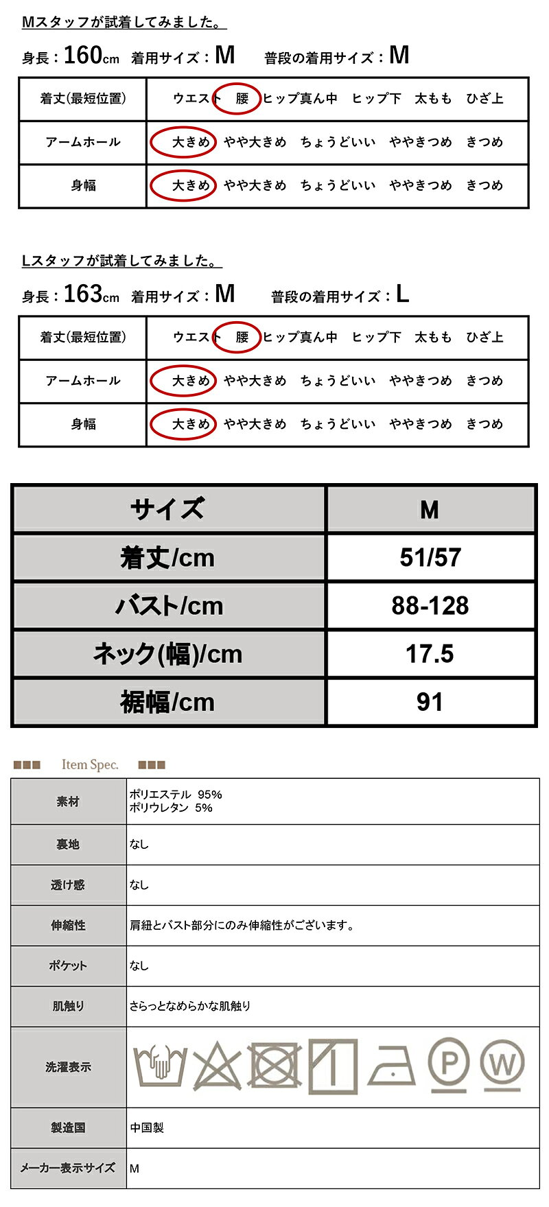 フリルキャミソール レディース レイヤード キャミ ビスチェ ペプラム 重ね着 体型カバー 大人 二段フリル 春 秋 冬 黒 グレー キャミソール トップス きれいめ 肩ゴム 胸ゴム カジュアル ゆったり 楽ちん ブラウン チャコール ブラック M メール便不可 andit-10028403 アンドイット (and it_) サンプル画像3