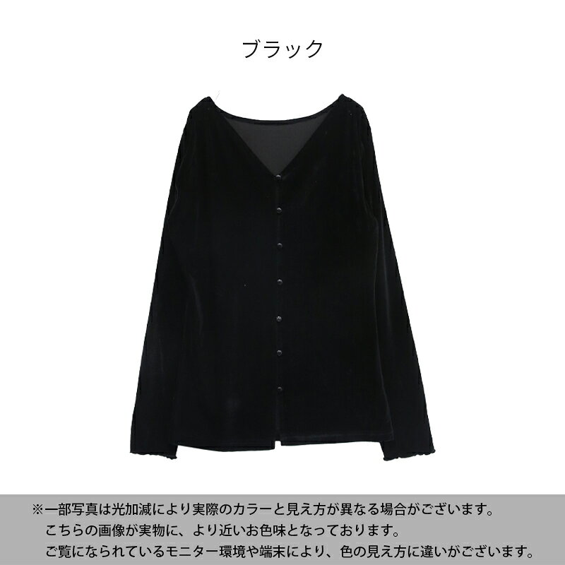 ベロアカーディガン レディース 2way カーデ カーディガン プルオーバー 華奢見え フィット 重ね着 レイヤード 上品 20代 30代 40代 50代 秋 冬 長袖 仕事用 オフィス キレイめ M ブラック メール便10 andit-10028402 アンドイット (and it_) サンプル画像2