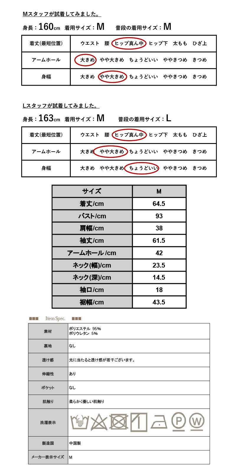 ベロアカーディガン レディース 2way カーデ カーディガン プルオーバー 華奢見え フィット 重ね着 レイヤード 上品 20代 30代 40代 50代 秋 冬 長袖 仕事用 オフィス キレイめ M ブラック メール便10 andit-10028402 アンドイット (and it_) サンプル画像3