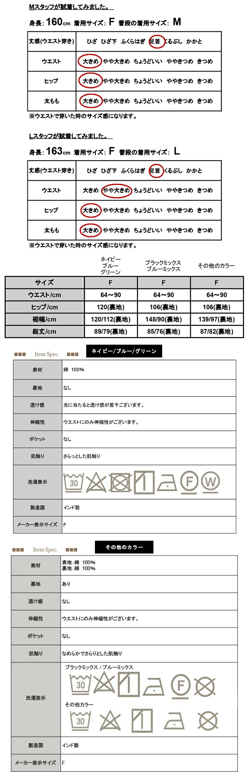 【今だけお得！限定割引プライス】スカート レディース インドコットンマキシスカート インド綿 軽量 軽やか 涼感 涼しい ふんわり ボリューム 裏地付き 安心 ロング丈 ロングスカート 体型カバー ウエストゴム リラックス カジュアル きれいめ 柄 花柄 春 夏 F メール便10 3