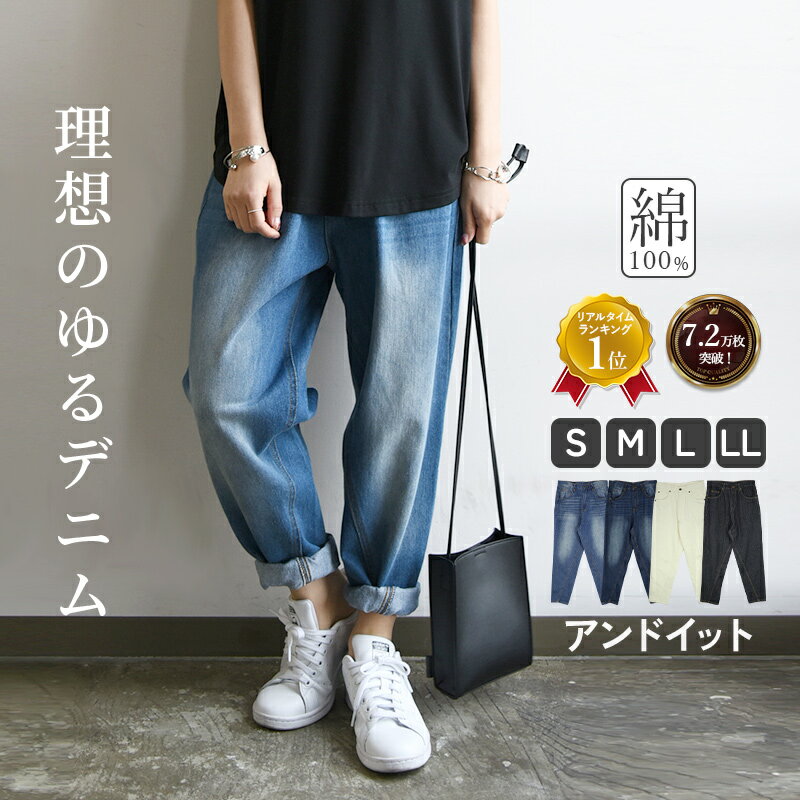 �ǥ˥� �ѥ�� ��ǥ����� ���륨��ѥ�� �����ޤ����륨��ǥ˥�ѥ�� �����ѥ� �ǥ˥�ѥ�� �ܥȥॹ ��100�� ���åȥ� ���륨�� �磻�ɥѥ�� ����...