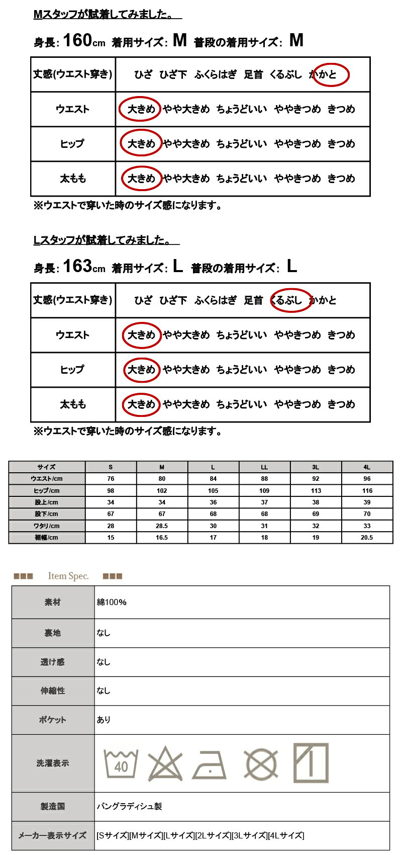 【今だけお得！限定割引プライス】 デニム パンツ レディース サルエルパンツ サルエルデニムパンツ ジーパン デニムパンツ ジーンズ 綿100％ コットン ワイドパンツ ジーンズ ジーパン 体系カバー ボーイフレンドデニム 春 夏 秋 冬 S M L LL 3L 4L メール便不可