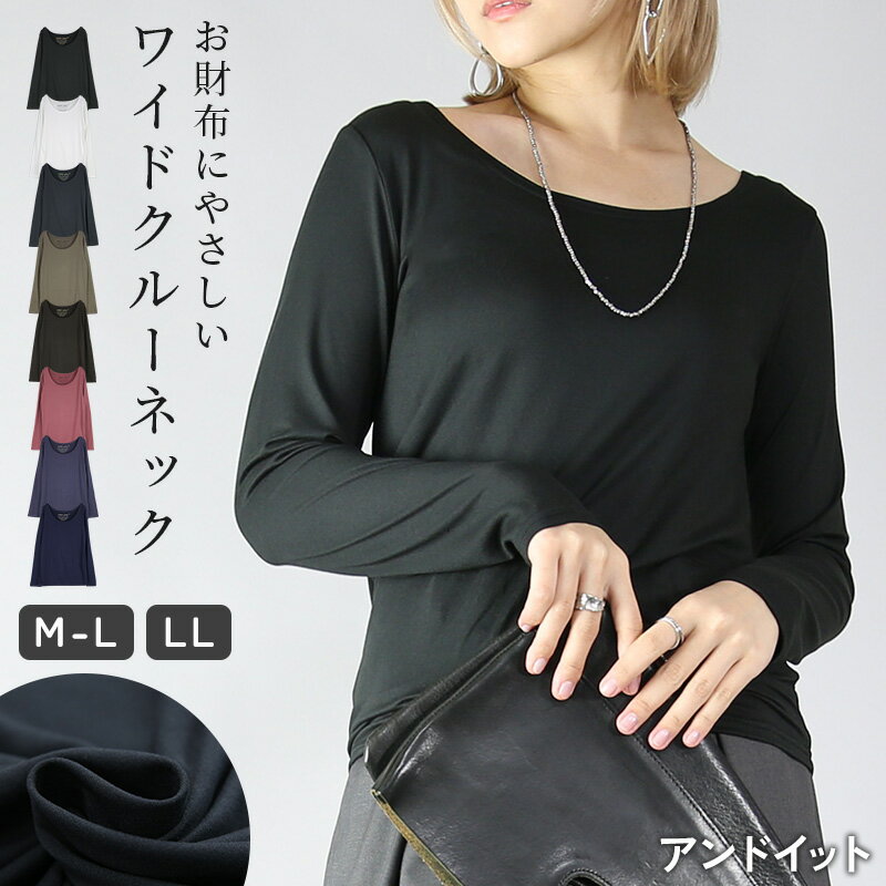 樂天商城 - トップス レディース 超あったか裏起毛ワイドクルーカットソー お財布にやさしい 超あったか 秋冬 シンプル インナー 裏起毛 長袖 ベーシック 定番 ブラック オフ チャコール カーキ トープ ローズ パープル ネイビー M~L LL メール便【5】