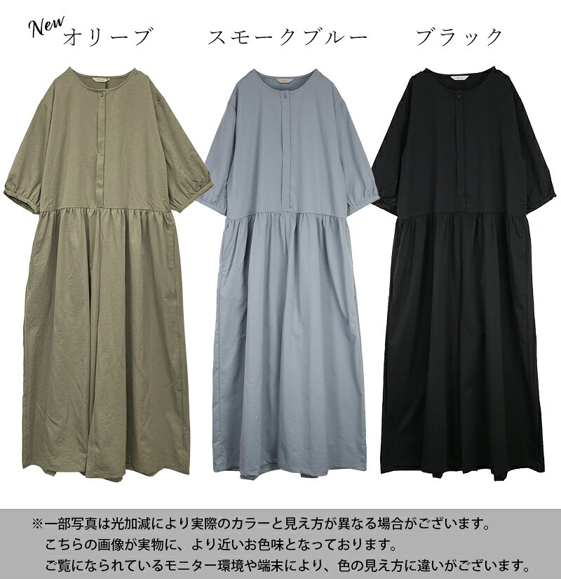 オールインワン レディース ツイルワッシャー5...の紹介画像2
