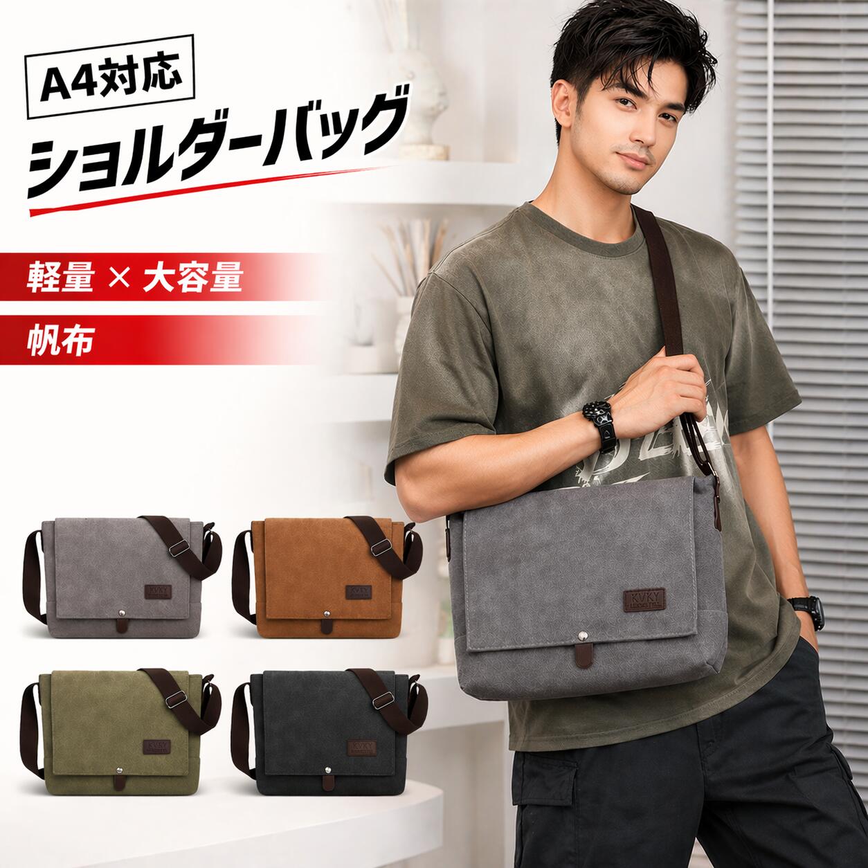 Other - ショルダーバッグ メンズ メッセンジャーバッグ キャンパス 帆布 男女兼用 斜め掛け 大人 軽量 コンパクト カジュアル 帆布バッグ シンプル コンパクト 軽い 肩掛け 無地 キャンパスショルダー バッグ 普段使い 通勤通学 斜め掛けバッグ