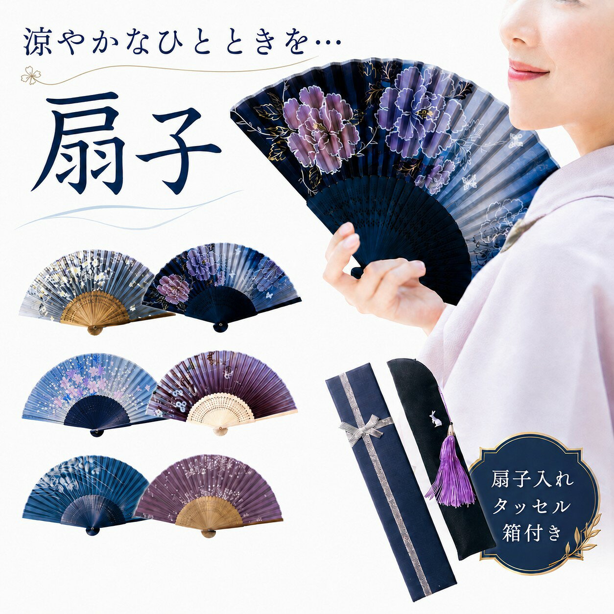 楽天市場】牡丹 扇子の通販