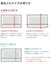 〔レビュー投稿で選べる特典〕 オーダーメイド 「センセーション」 [96～100×111～115cm 2枚割] 組み合わせタイプ 標準 防カビ リバーシブル スタンダード オーダー フラット お風呂ふた 風呂のふた 風呂蓋 お風呂フタ 風呂ふた 東プレ【日本製】 2