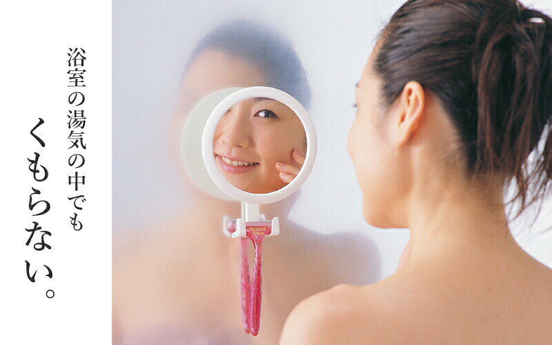 【レビュー特典】 〔 くもらないミラーあんしんプラス(フレームミラー) 〕 吸盤タイプ 樹脂ミラー FAP-731 131×60×131mm 耐衝撃 軽量 シェーバーフック付き 割れない鏡 曇らない 東プレ