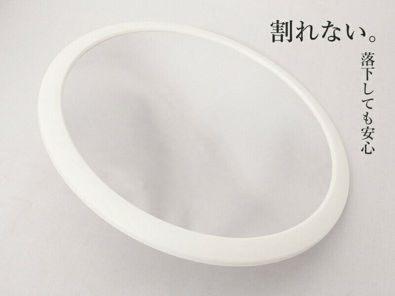 【レビュー特典】 〔 くもらないミラーあんしん...の紹介画像3