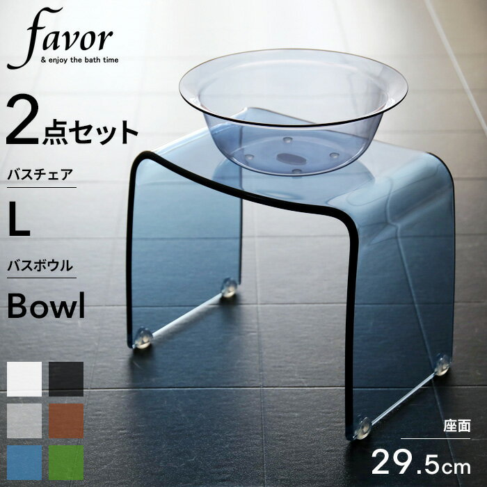 【レビュー特典】 Favor フェイヴァ 
