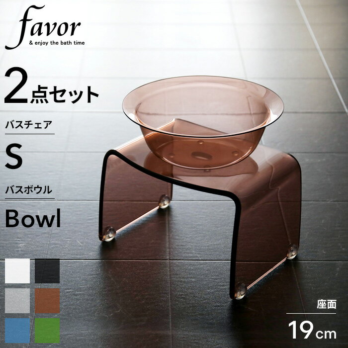 【レビュー特典】 Favor フェイヴァ 