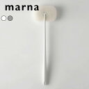 【レビュー特典】 〔 マーナ お風呂