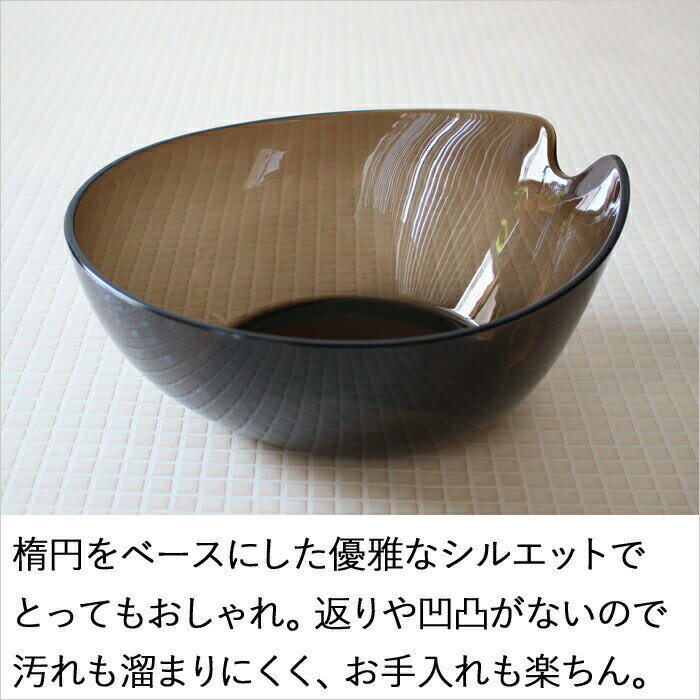 デュロー/dureau 〔 クリアウォッシュボウル(洗面器) 〕 湯おけ 風呂桶 お風呂 桶 ウォッシュボール バスボール 浴用品 バスグッズ 透明 おしゃれ シンカテック クリア/グリーン/ブルー/ピンク/オレンジ/ブラウン/ブラック