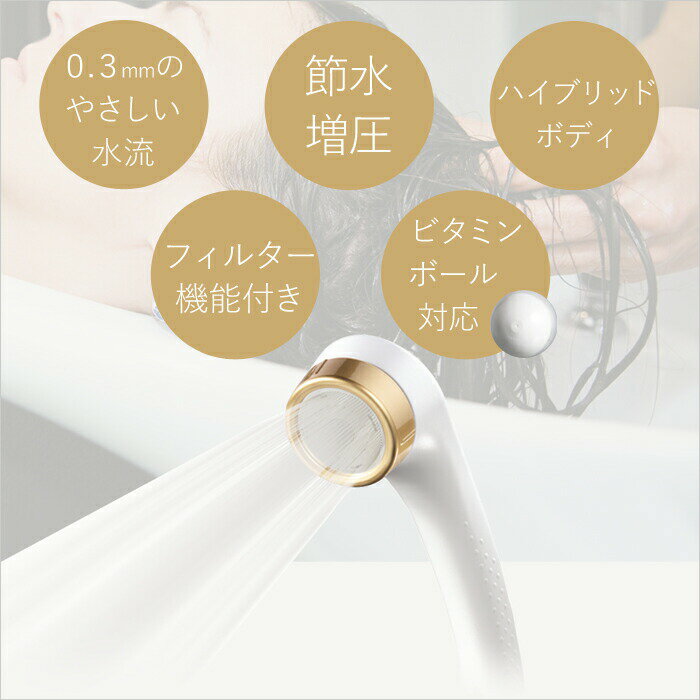 【レビュー特典】 Arromic アラミック 〔 サロンスタイルシャワー スキンケアシャワー 〕 サロン スタイル シャワー スキンケア シャワーヘッド 節水シャワーヘッド 節水シャワー 節水 増圧 ビタミンCボール対応 SSK-24N ホワイト ギフト プレゼント
