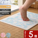 【レビュー特典】 日本製 珪藻土バスマット 〔 なのらぼ足快バスマット レギュラー 加賀友禅匠シリーズ ハナミズキ 〕 花柄 珪藻土マット 吸水バスマット 吸水...