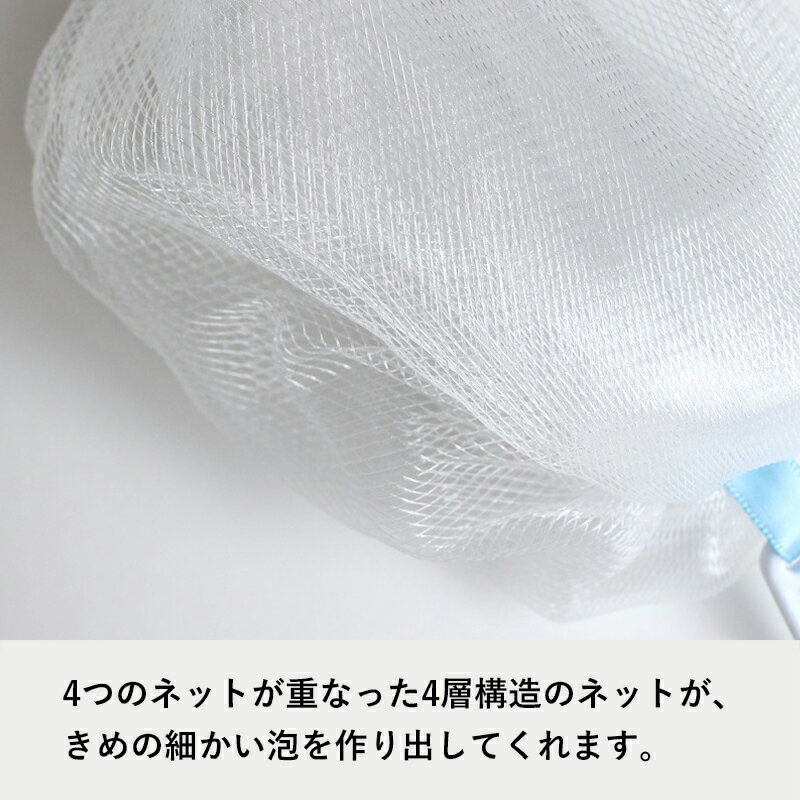 アンドキッチンの〔 マーナ 泡工場 泡立てネット 〕 泡洗顔 洗顔 石けん フェイスウォッシュ 泡立てネット ネット 泡立て 泡 濃密泡 4層構造 泡立ち 柔らかい フック付き フック 吊り下げ 収納 壁面収納 肌に優しい お風呂 バス用品 バスグッズ marna ギフト プレゼント｜アングル3