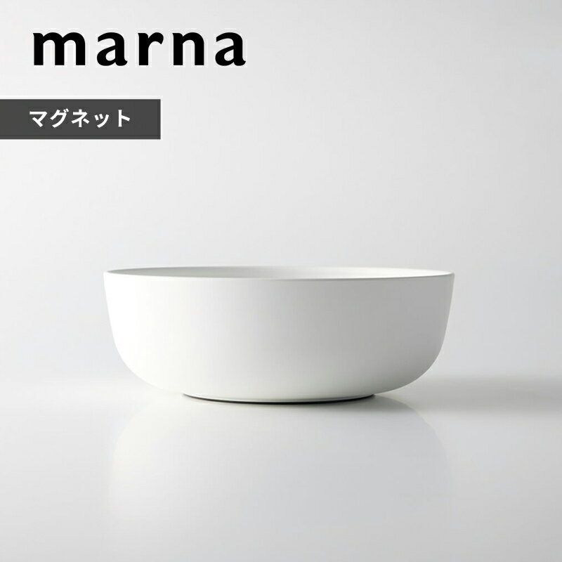 【レビュー特典】 マーナ 〔 マグネ