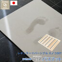 日本製 ノンアスベスト 珪藻土バスマット 〔 桧すのこセット なのらぼ足快バスマット レギュラー リバーシブル 〕 MUマテックス 表裏 両面使える お祝い 誕...