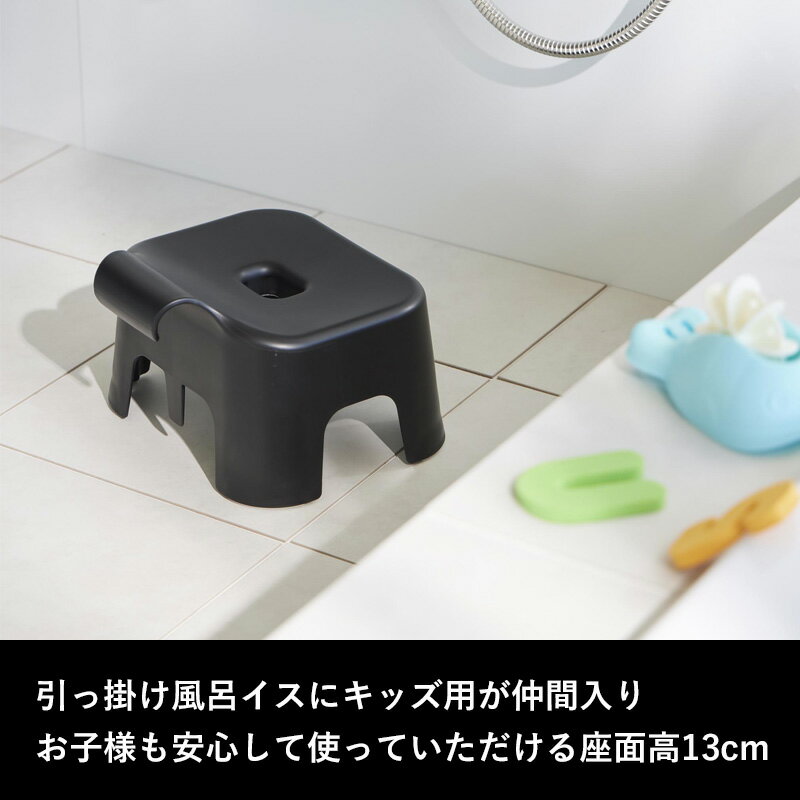tower 〔 山崎実業 引っ掛け風呂イス タ...の紹介画像3
