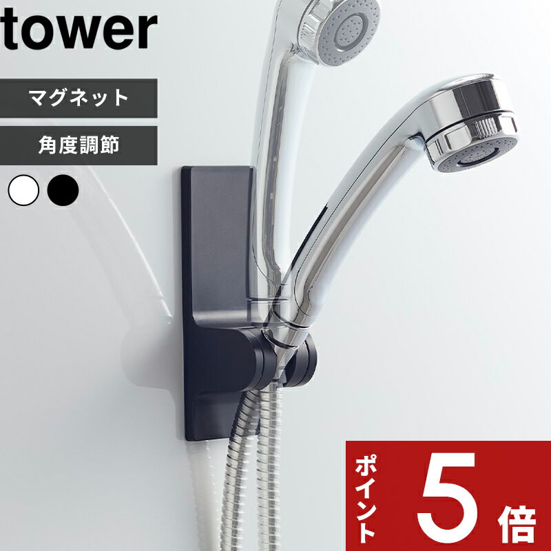 �ڥ�ӥ塼��ŵ�� tower �� ����¶� ���٤�Ĵ��Ǥ���ޥ��ͥåȥ����ۥ���� ��� �� �����إå� �⤫���� �ۡ����եå� �尵�б� �����ɻ���...