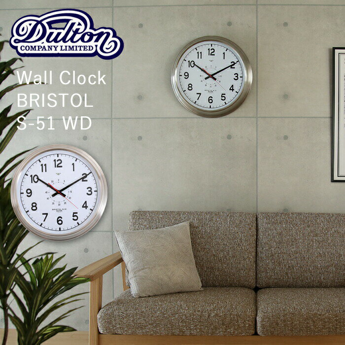 〔レビュー投稿で選べる特典〕 壁掛け時計 直径52cm DULTON ダルトン 「Wall clock Bristol S-51 WD」 ウォールクロック ブリストルK725-923WD 時計 壁掛け 掛け時計 大きめ 大型 シンプル インダストリアル モダン おしゃれ デザイン インテリア リビング 雑貨