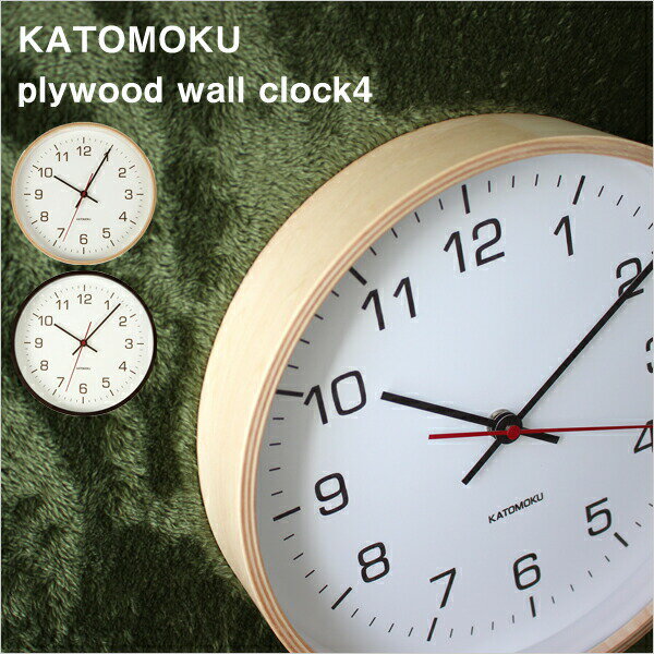  「KATOMOKU plywood wall clock 4」 km-44 約Φ252mm 音がしない 壁掛け 時計 曲げわっぱ 掛け時計 スイープ（連続秒針）  天然木 ウォールクロック 北欧 シンプル 加藤木工／カトモク