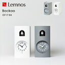 【レビュー特典】 レムノス Lemnos 〔 Bockoo ブックゥ 〕 インテリア雑貨 鳩時計 ハト時計 カッコー時計 グレー ホワイト シンプル 兼用 掛け時計 壁掛け 置き時計 卓上 本棚 ブックエンド ブックスタンド 時報 おしゃれ ギフト プレゼント GF17-04 タカタレムノス