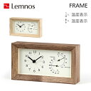 【レビュー特典】 レムノス Lemnos 〔 FRAME (フレーム) 〕 温湿度計 温度 湿度 木製 四角 ナチュラル ブラウン 置き時計 掛け時計 時計 壁...