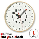 【レビュー特典】 Lサイズ Lemnos 〔 fun pun clock ふんぷんくろっく L 〕 おしゃれ かわいい 掛け時計 壁掛け 時計 大きめ ステップ 北欧 木製 ナチュラル タカタレムノス えんぴつ 子供 モノトーン インテリア雑貨 おしゃれ雑貨 レムノス