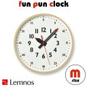 [マラソン中 合計3点以上で10倍] Mサイズ Lemnos fun pun clock ふんぷんくろっく M 掛け時計 壁掛け 時計 大きめ ステップ 北欧 木製 ナチュラル タカタレムノス おしゃれ かわいい えんぴつ …