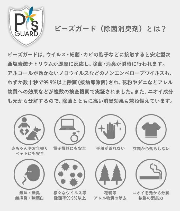 cado/カドー 〔 除菌消臭器 PG-E30...の紹介画像3