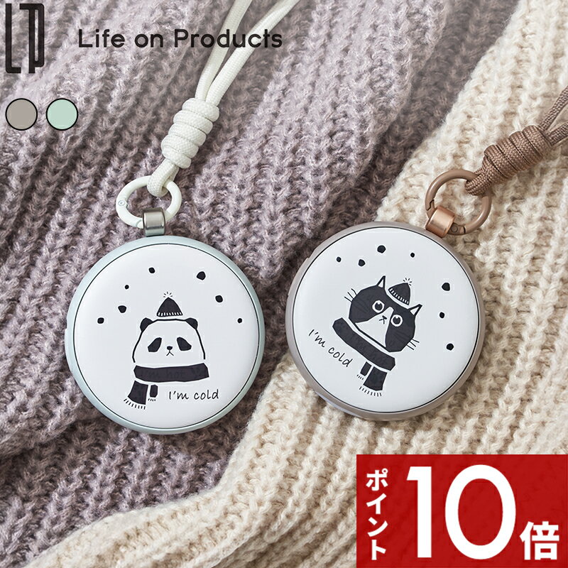 【レビュー特典】 〔 温度変化でデザインが変わる使い捨てないカイロLEDライト付 〕 ライフオンプロダ..